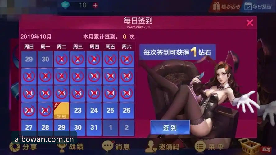 博万APP娱乐 博万官方平台:博万APP娱乐体验全解析