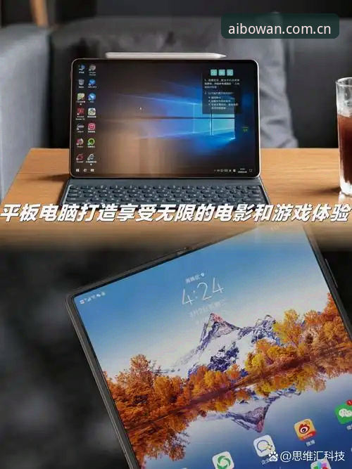 博万APP最新通道 5大核心优势解析:博万APP最新通道如何提升你的娱乐体验
