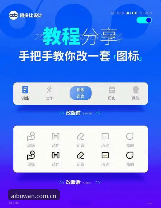 博万APP下载全流程操作教程：轻松获取最新版v2.0.8