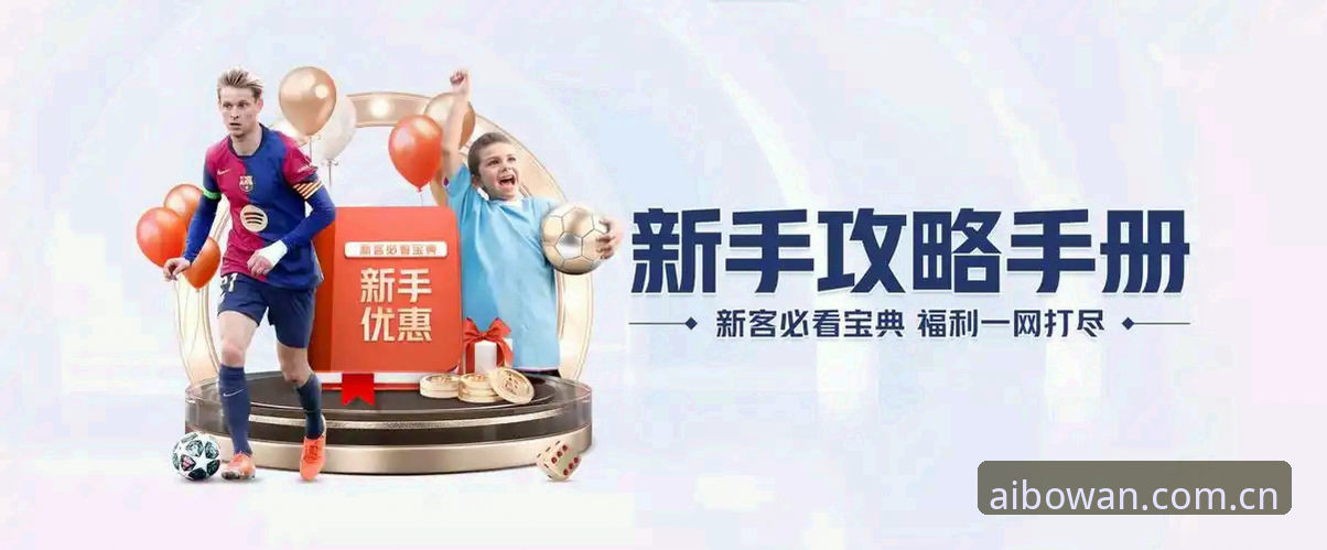 博万APP免费下载 博万官方平台:6个关键理由说明为何博万APP免费下载值得尝试