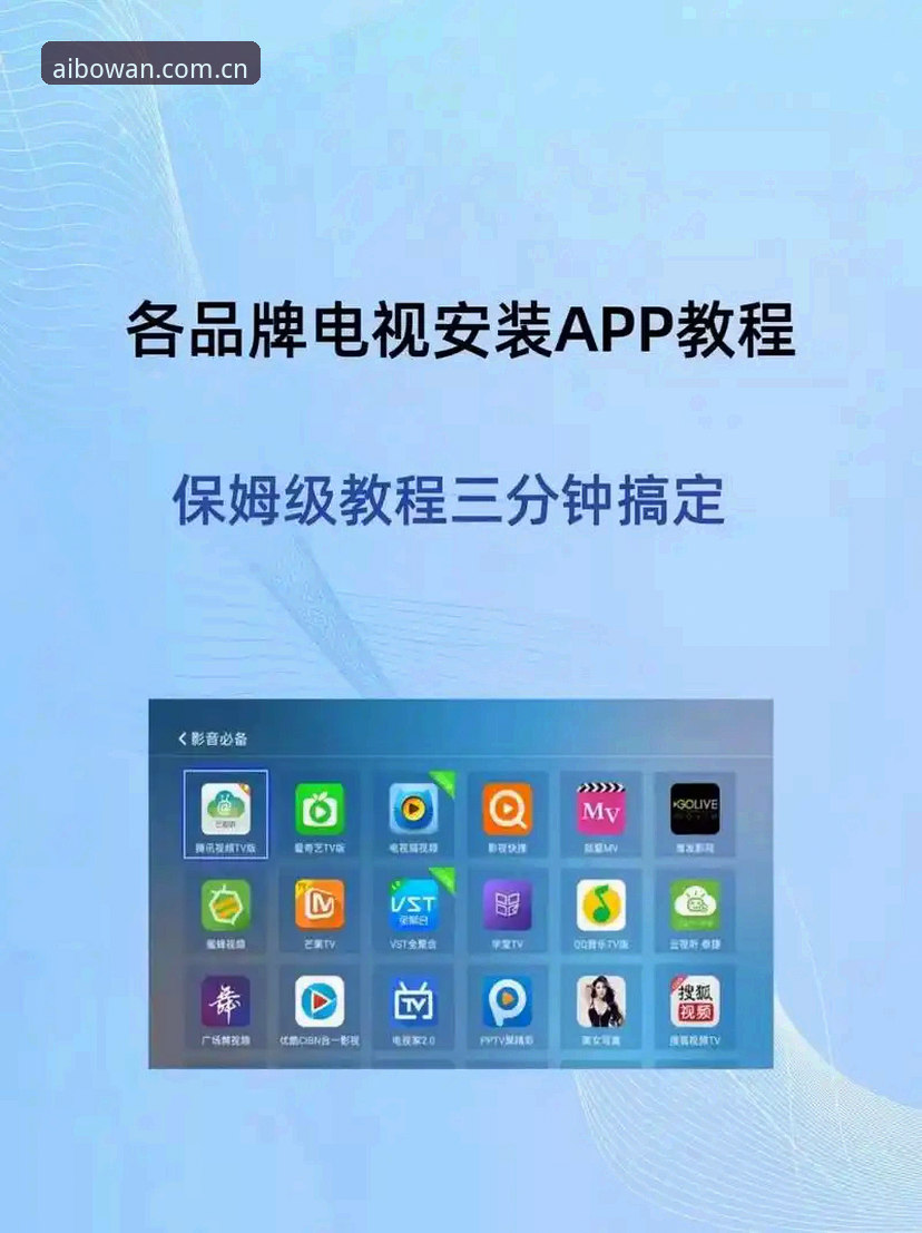 博万APP运行流畅安装教程 资深用户亲测:博万APP运行流畅安装教程,从下载到使用全流程经验分享