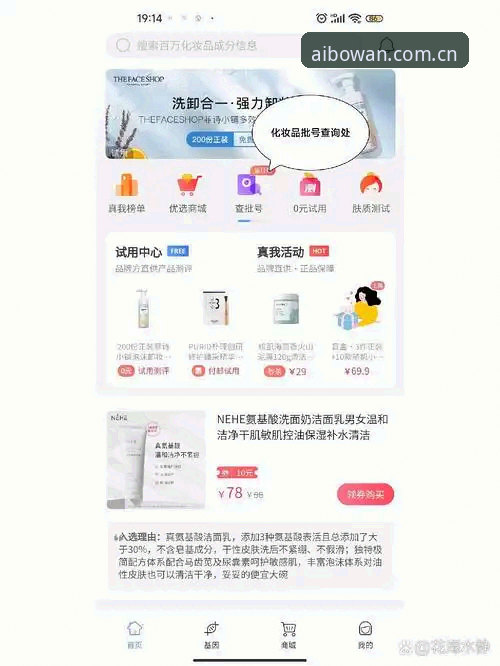 博万APP最新通道官方下载 3步搞定博万APP最新通道官方下载:实战派教你避开99%的坑