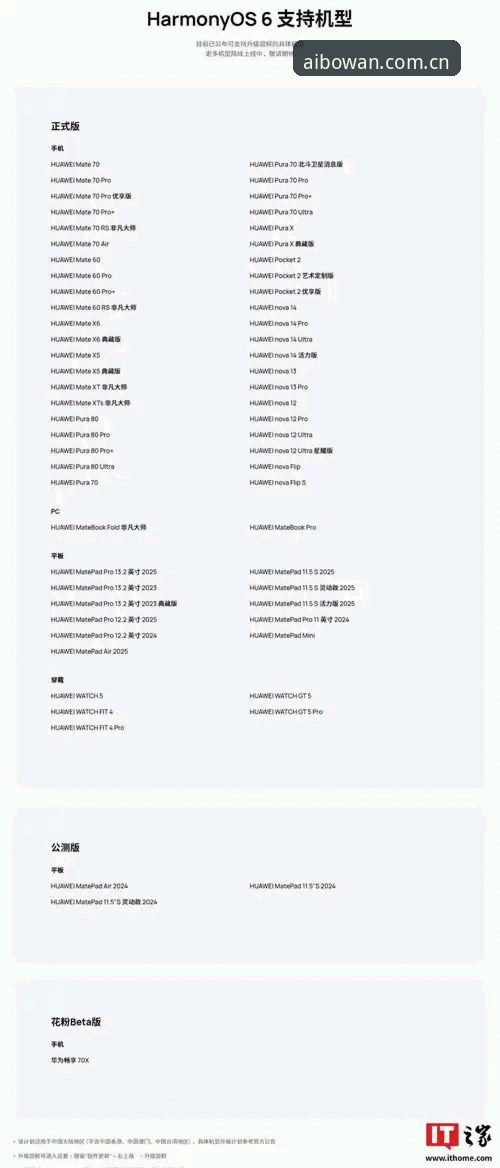 博万APP娱乐 博万官方平台APP娱乐使用教程:从下载到畅玩的完整指南